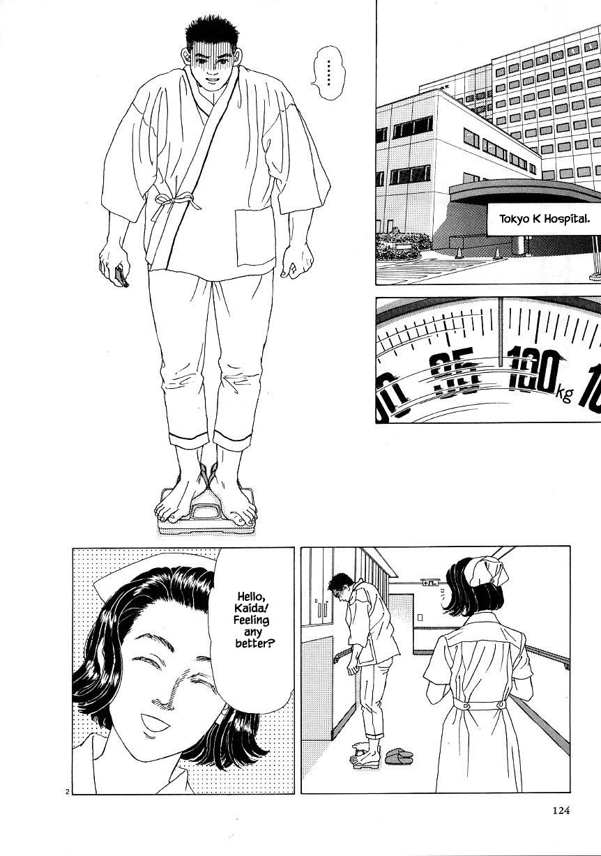 Otanko Nurse Chapter 17.1 #4