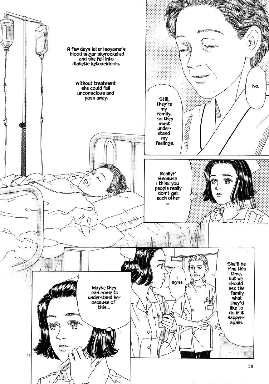 Otanko Nurse Chapter 15.1 #14