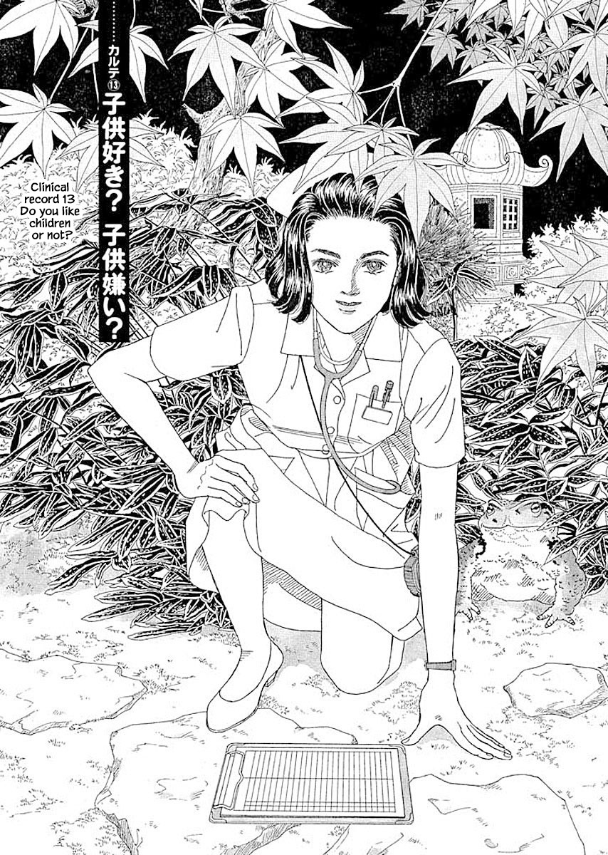 Otanko Nurse Chapter 13.1 #1