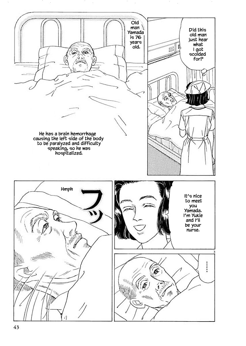 Otanko Nurse Chapter 9.1 #3