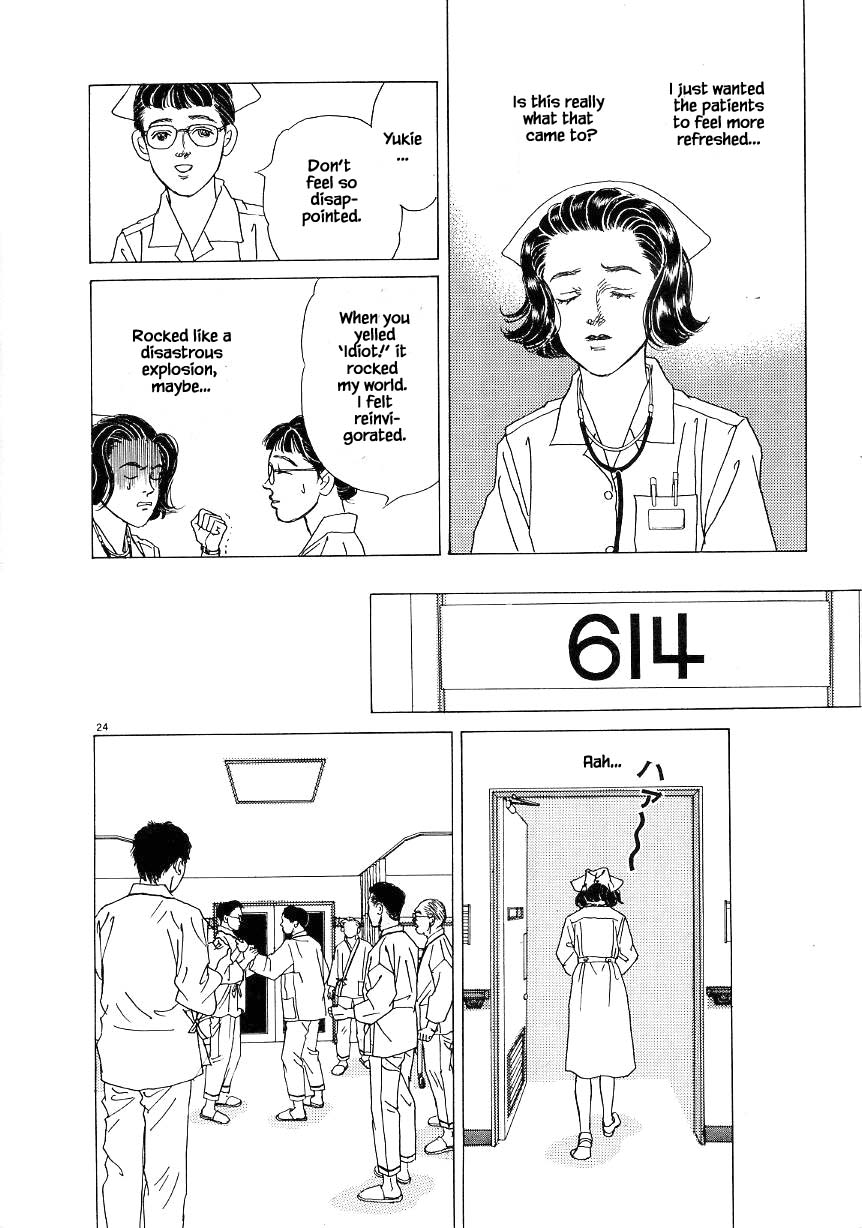 Otanko Nurse Chapter 7.2 #5