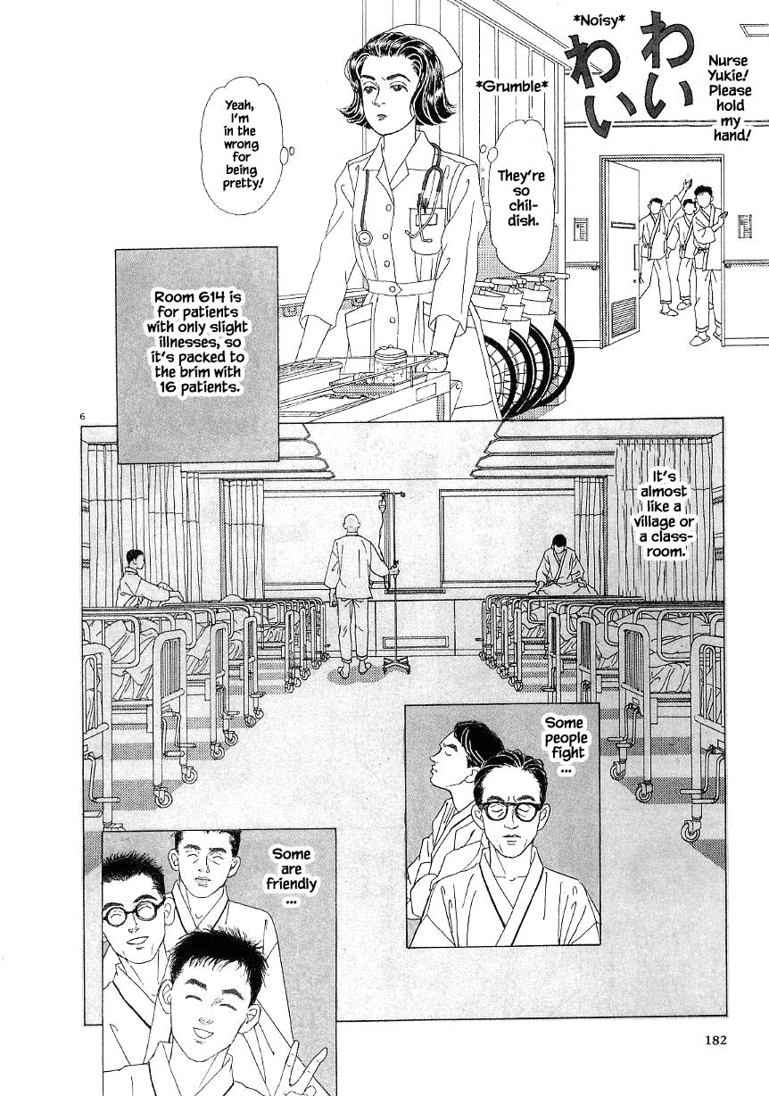 Otanko Nurse Chapter 7.1 #7