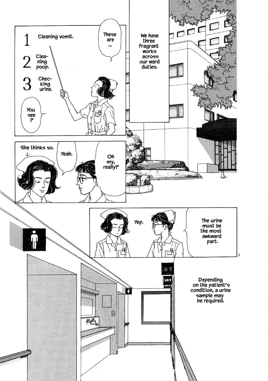 Otanko Nurse Chapter 3.1 #5