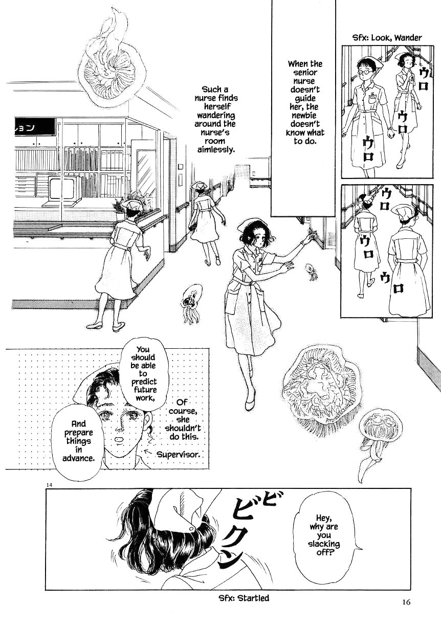 Otanko Nurse Chapter 1.1 #17