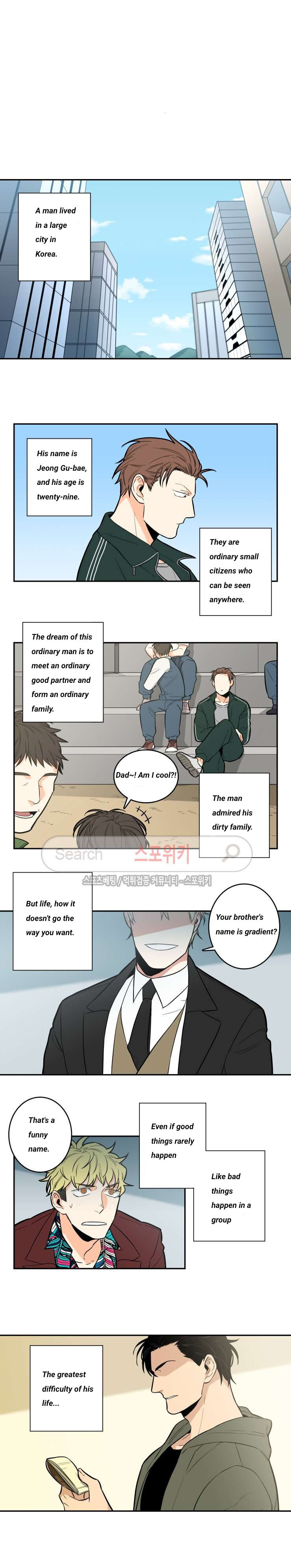 Gu Bae's Life Reversal Chapter 0 #1