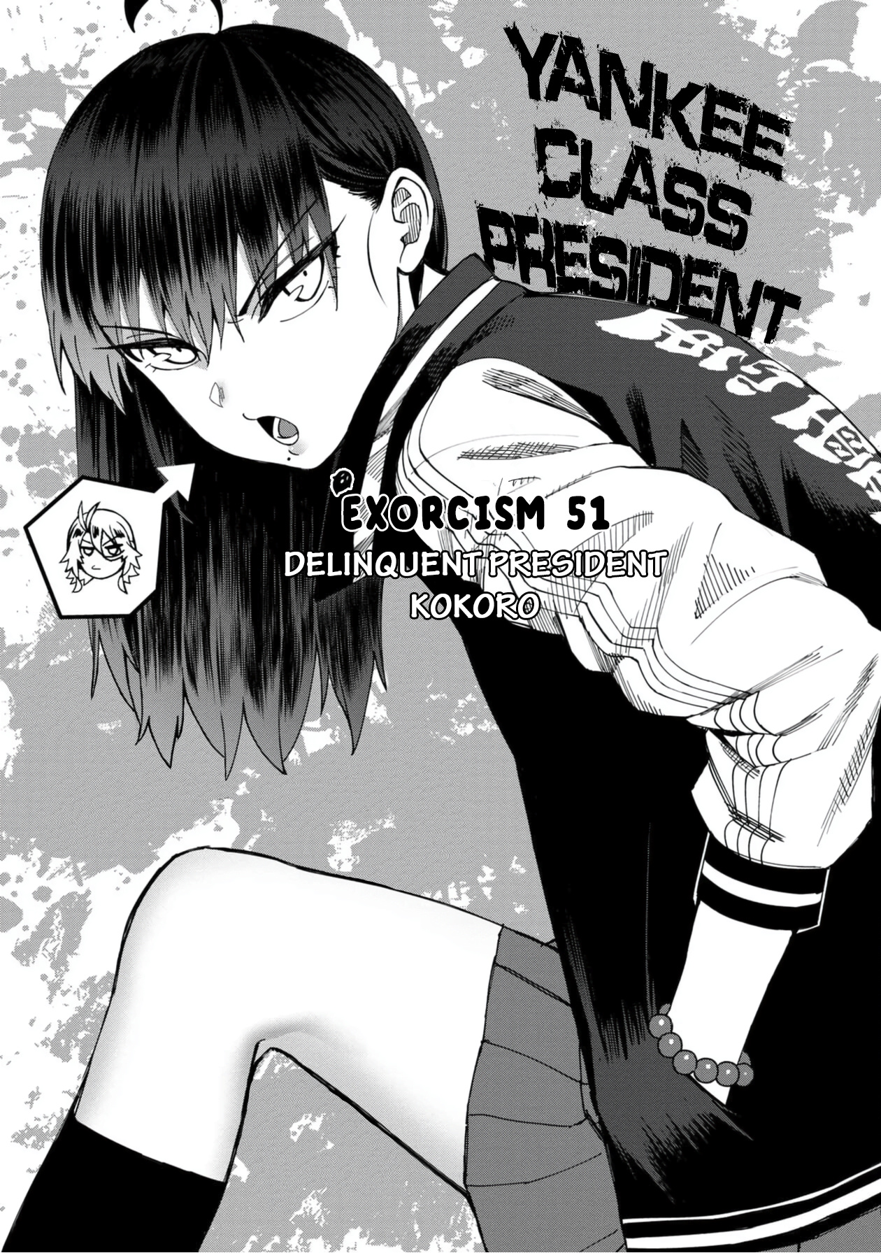 Bad Girl-Exorcist Reina Chapter 51 #1