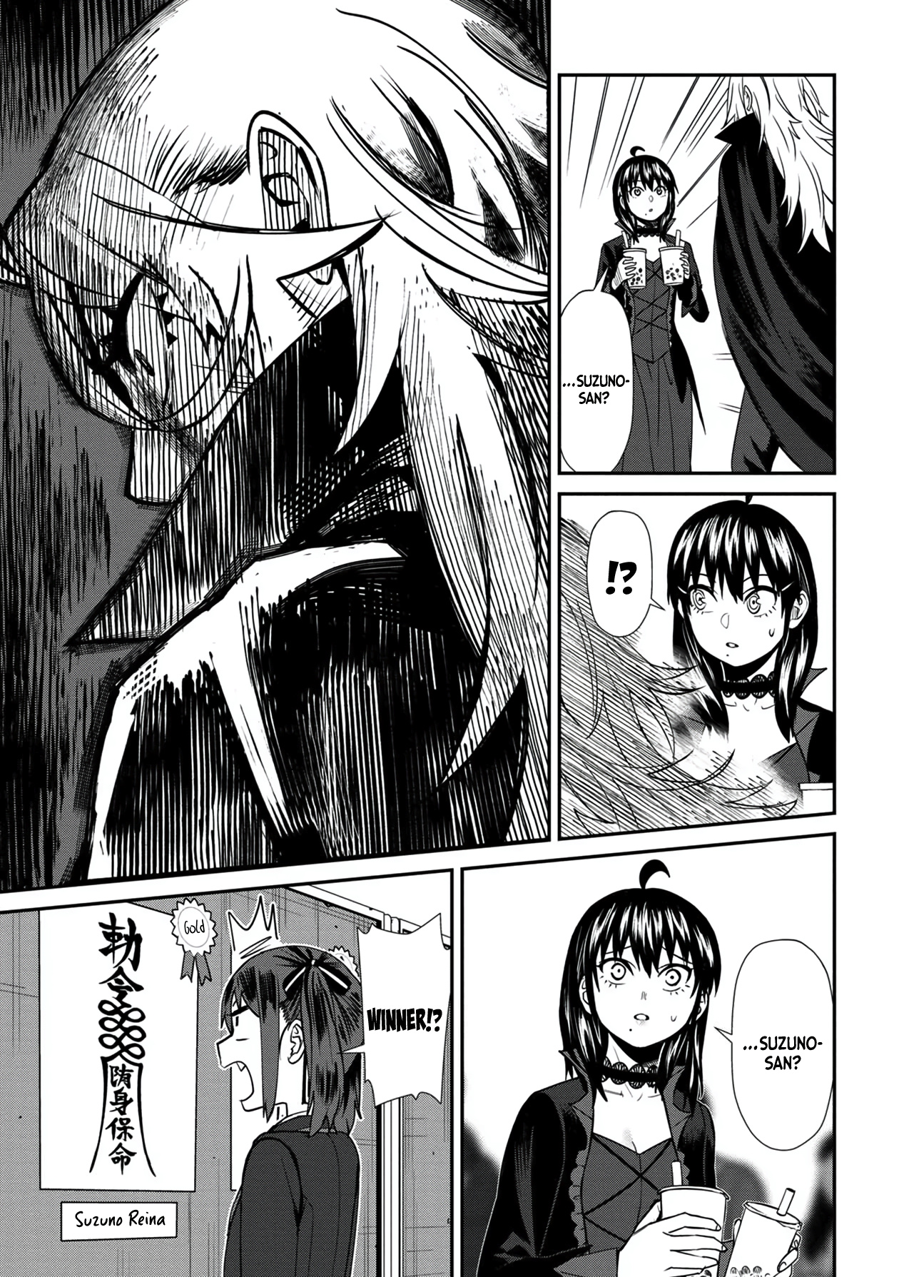 Bad Girl-Exorcist Reina Chapter 37 #17