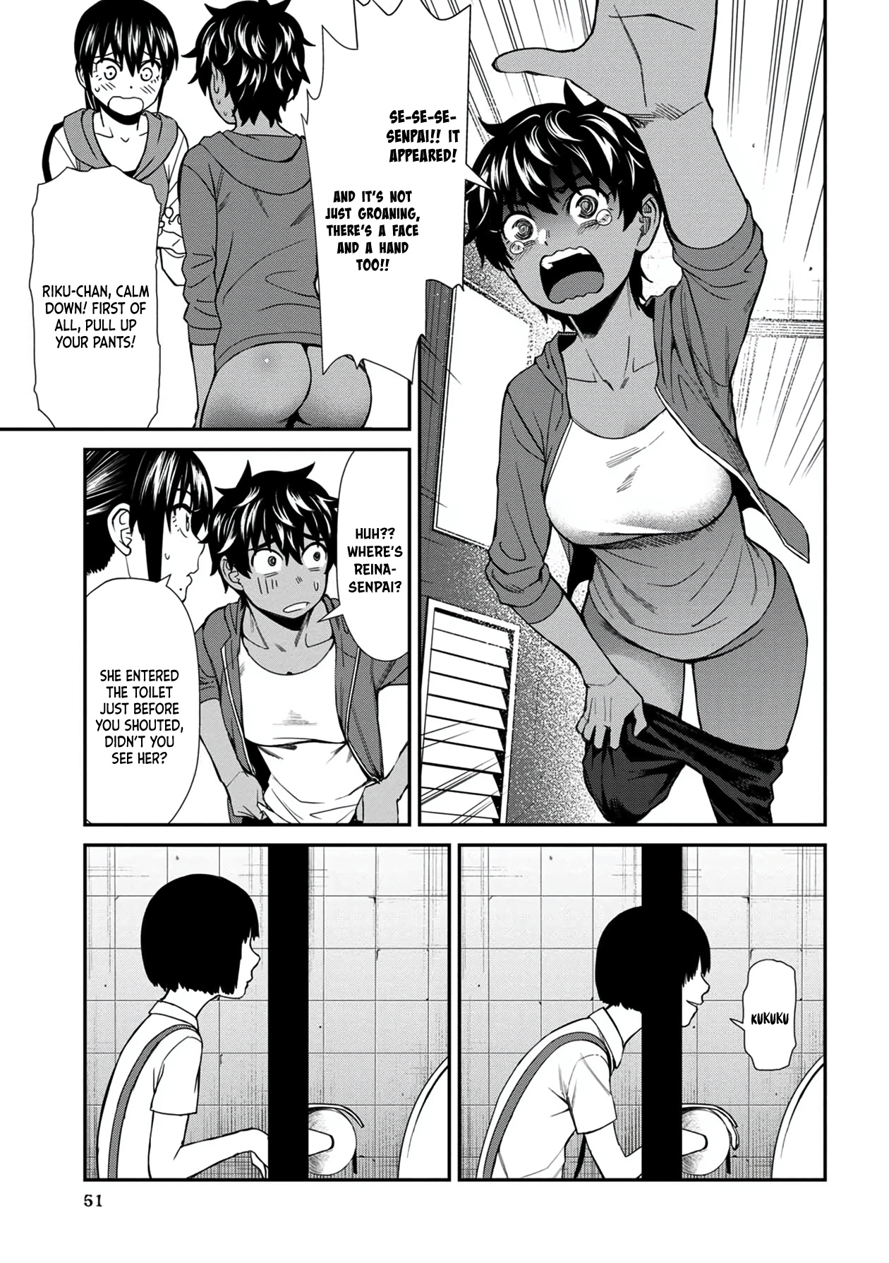 Bad Girl-Exorcist Reina Chapter 33 #15