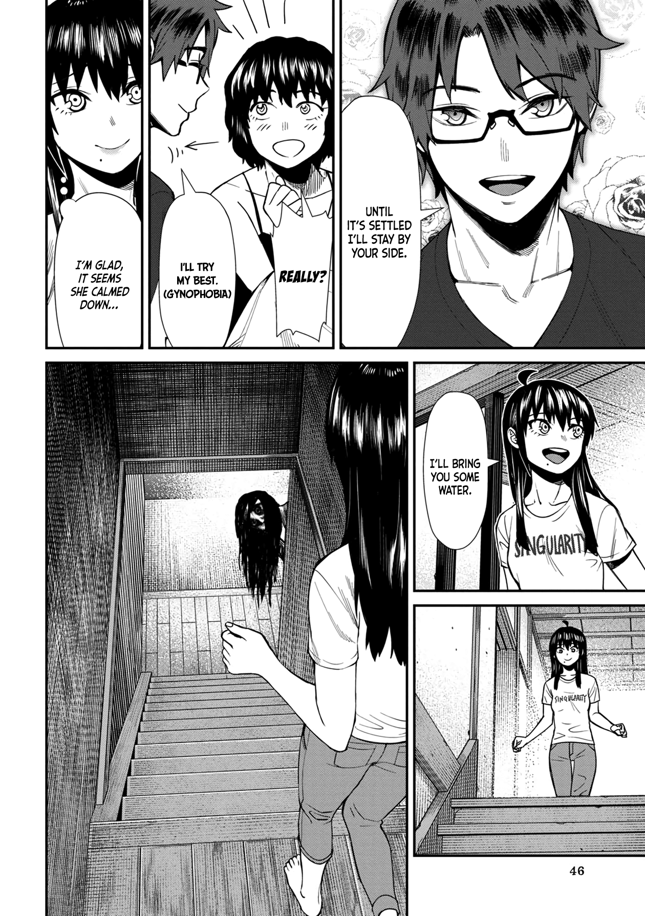 Bad Girl-Exorcist Reina Chapter 23 #10