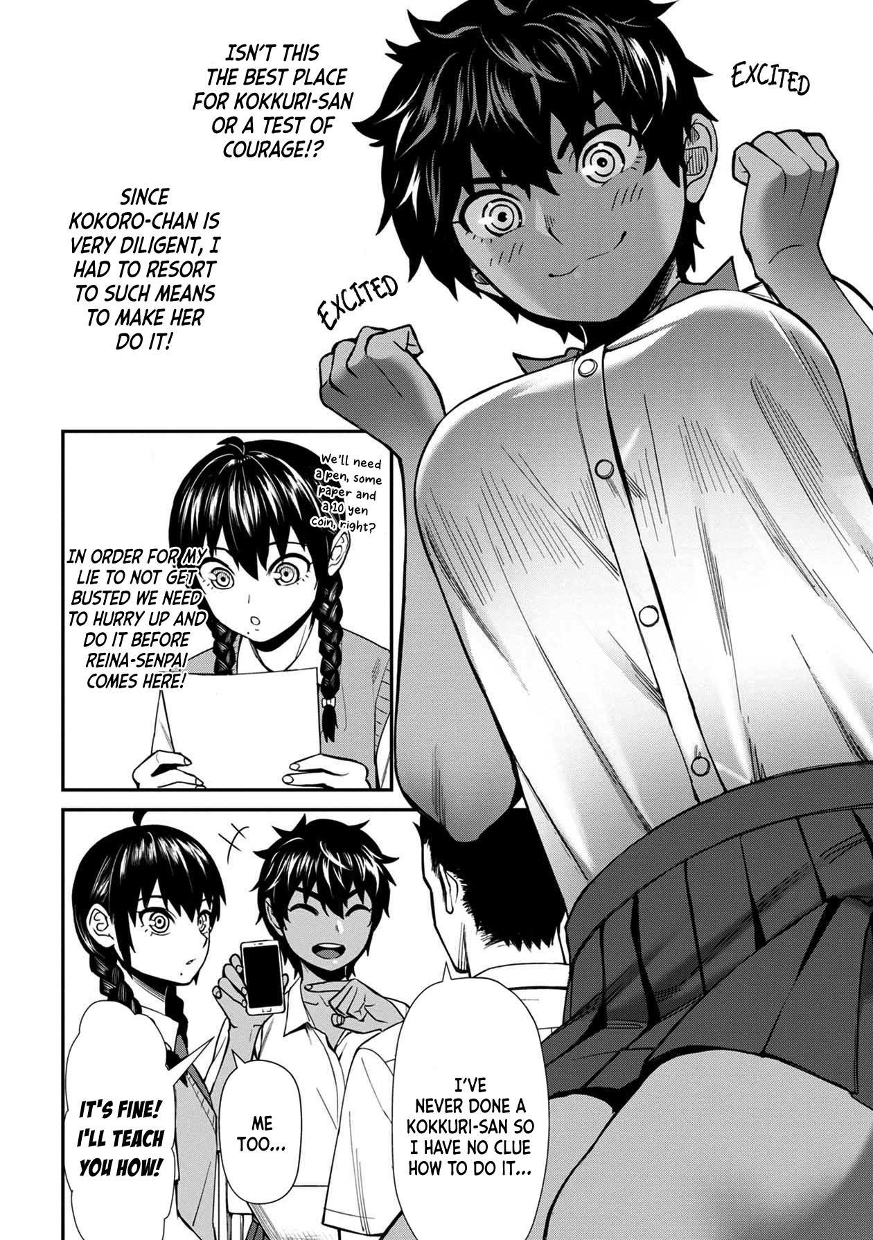 Bad Girl-Exorcist Reina Chapter 17 #4