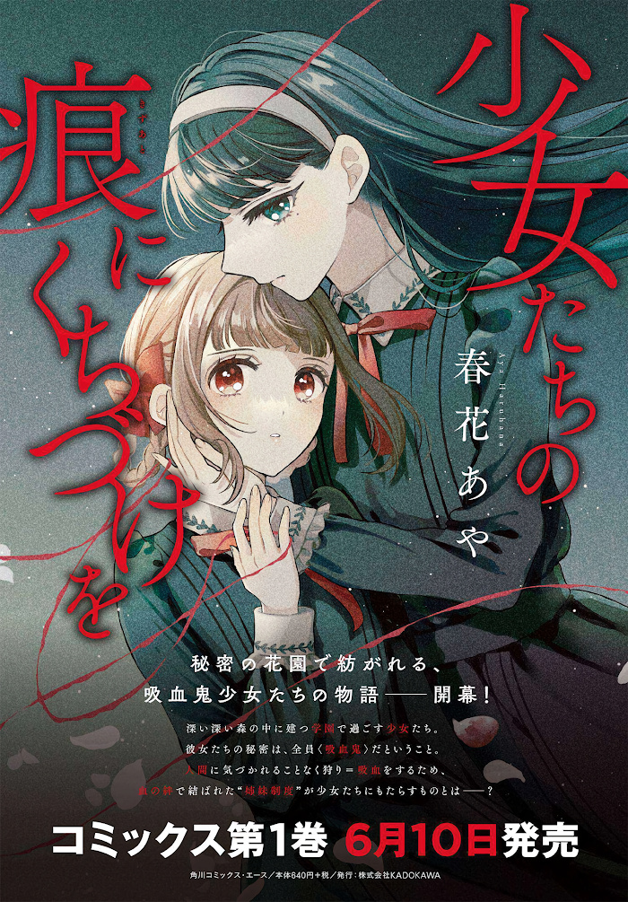 Shoujo-Tachi No Kizuato Ni Kuchizuke Wo Chapter 5 #26