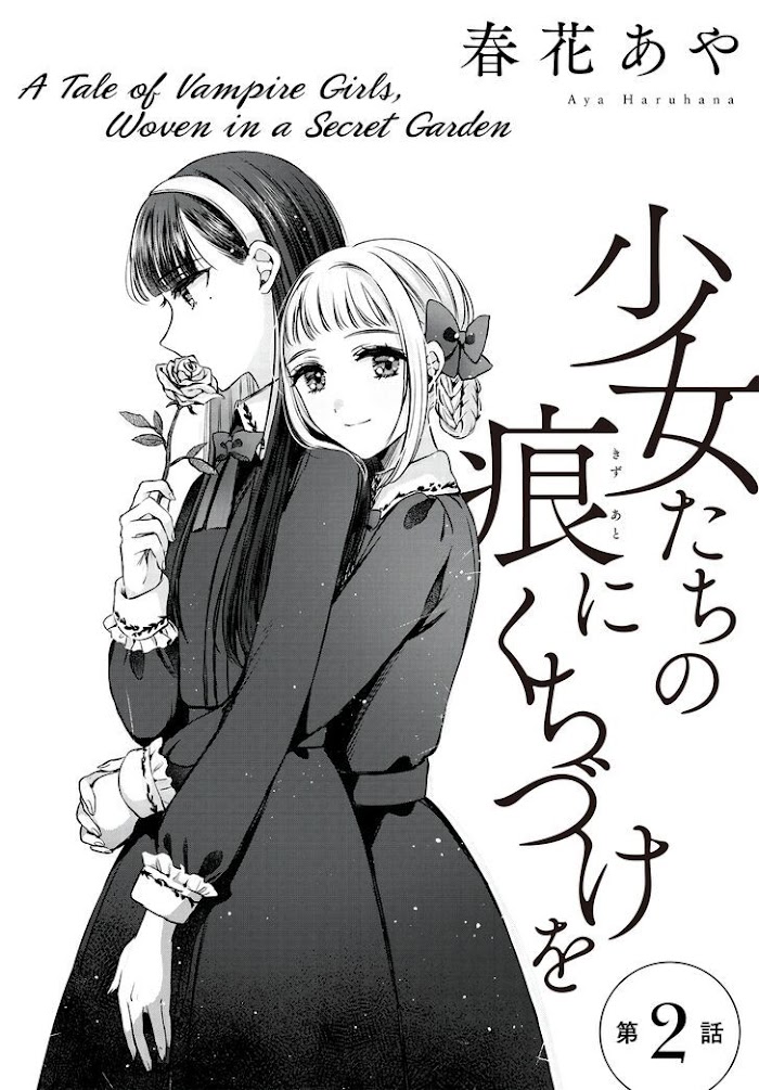 Shoujo-Tachi No Kizuato Ni Kuchizuke Wo Chapter 2 #2