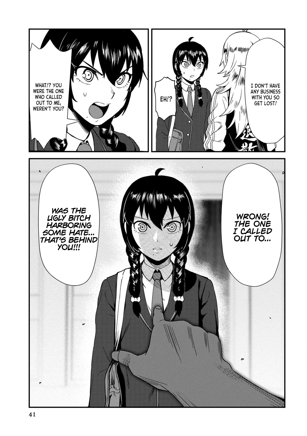 Bad Girl-Exorcist Reina Chapter 3 #3