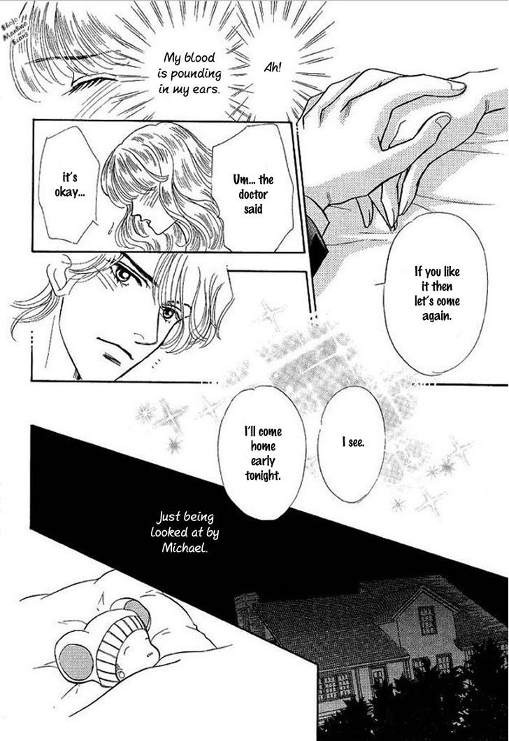 Playboy No Hatsukoi Chapter 4 #20