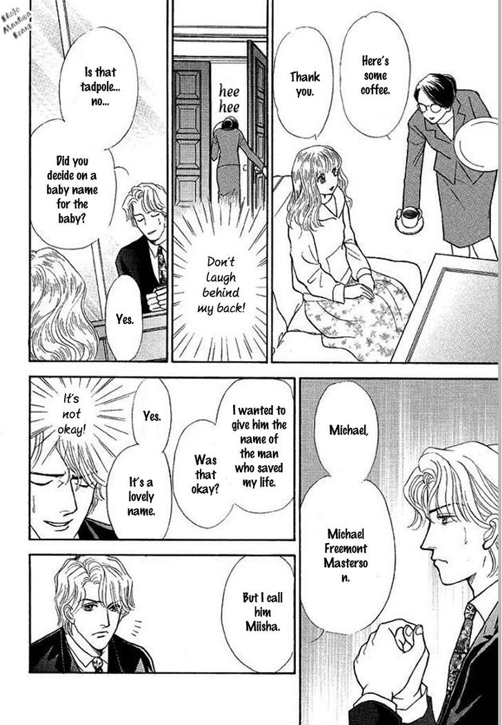 Playboy No Hatsukoi Chapter 1 #24