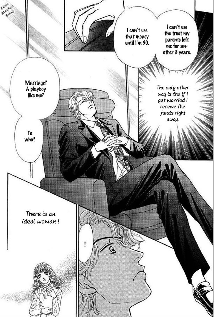 Playboy No Hatsukoi Chapter 2 #4