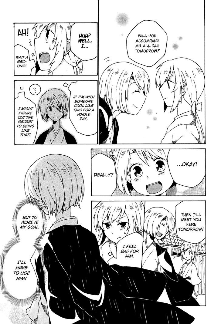 Ruru Chouchou Chapter 0 #6