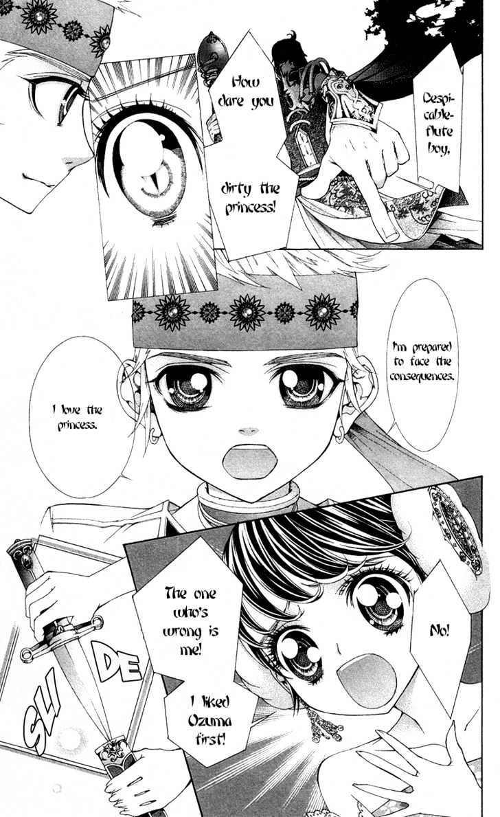 Princess Hanaka Chapter 3 #16