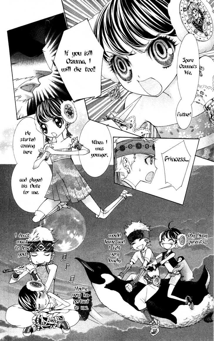 Princess Hanaka Chapter 3 #17