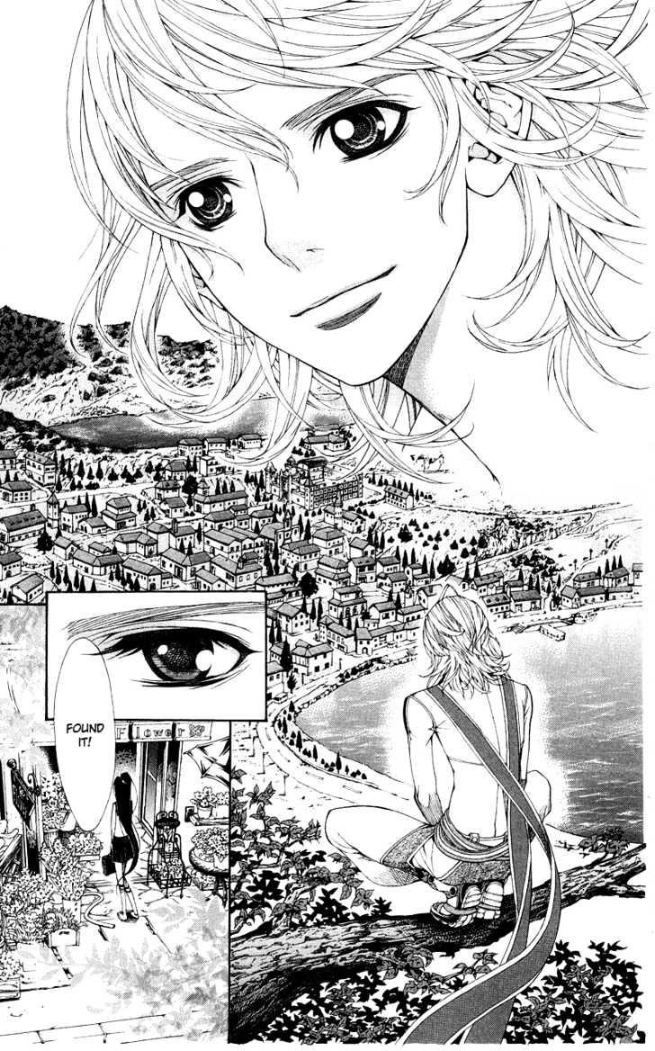 Princess Hanaka Chapter 1 #9