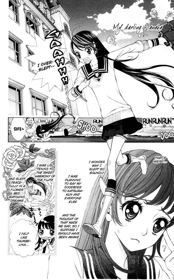 Princess Hanaka Chapter 1 #24