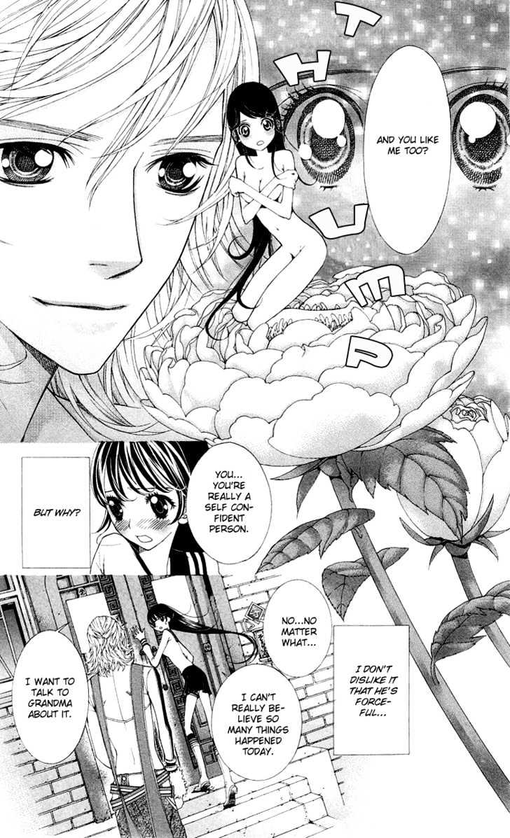 Princess Hanaka Chapter 2 #24