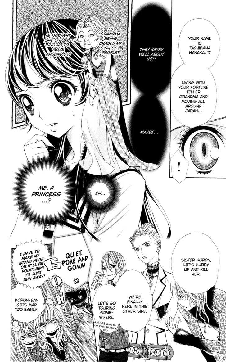 Princess Hanaka Chapter 1 #32