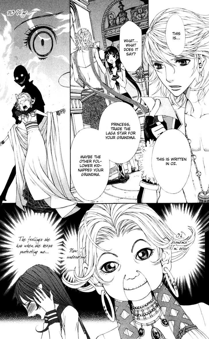 Princess Hanaka Chapter 2 #26