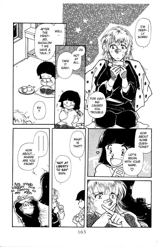 Princess Shoukougun Chapter 5 #6