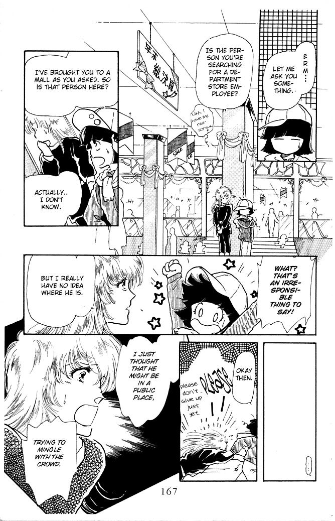 Princess Shoukougun Chapter 5 #10