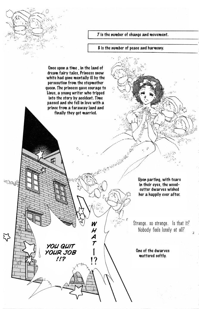 Princess Shoukougun Chapter 2 #4