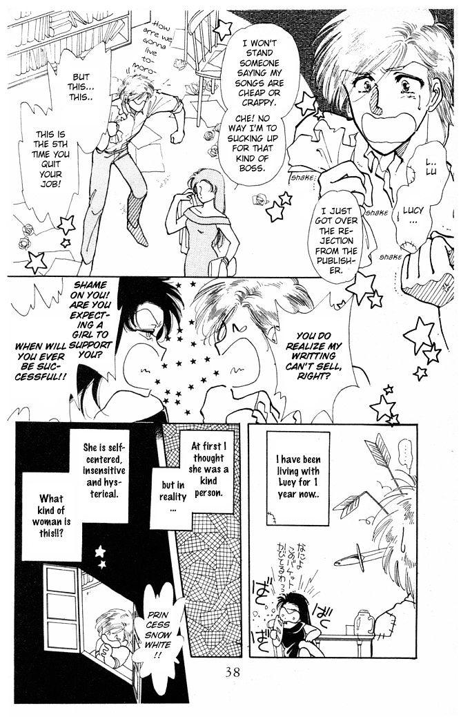 Princess Shoukougun Chapter 2 #5