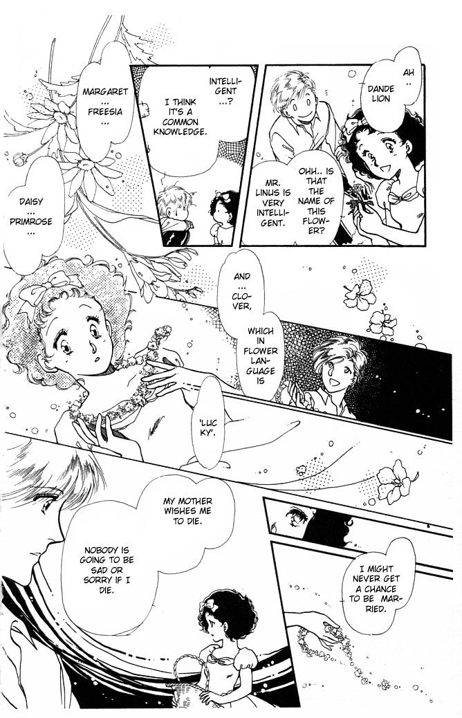 Princess Shoukougun Chapter 1 #20