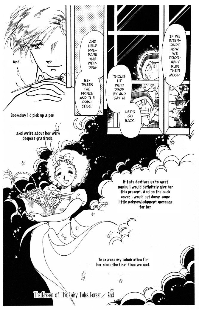 Princess Shoukougun Chapter 1 #36