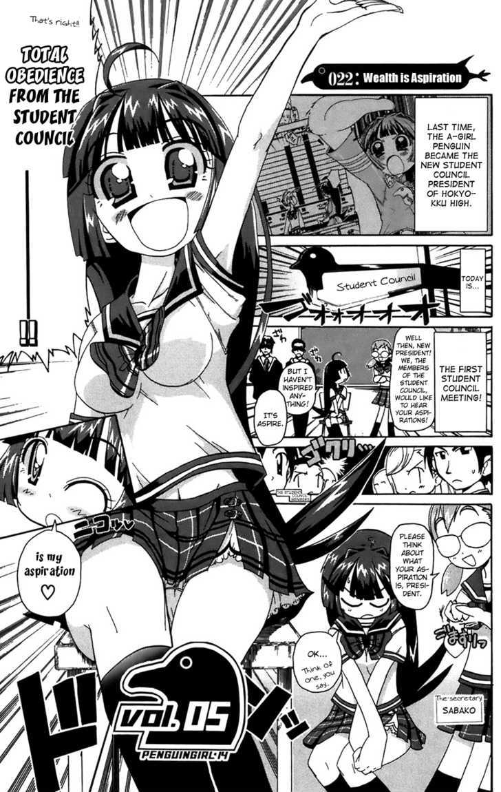 Penguin Musume Chapter 22 #2