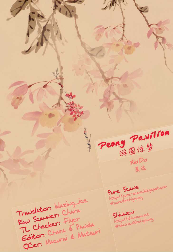 Peony Pavilion Chapter 4 #1