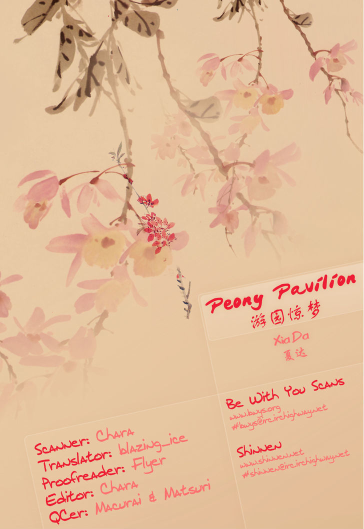 Peony Pavilion Chapter 5 #25