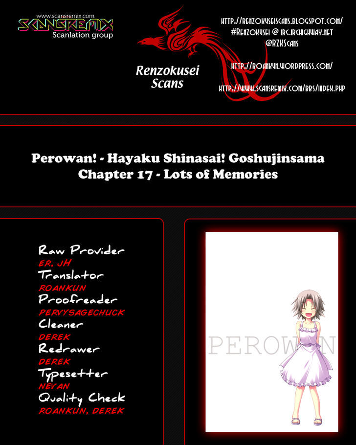 Perowan! - Hayaku Shinasai! Goshujinsama Chapter 17 #1