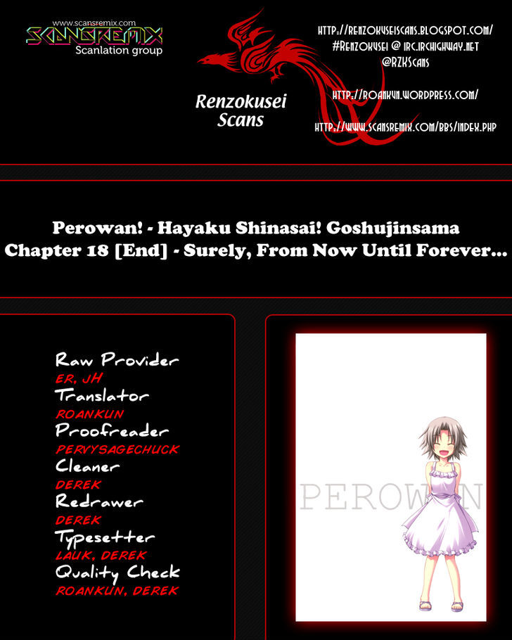 Perowan! - Hayaku Shinasai! Goshujinsama Chapter 18 #1