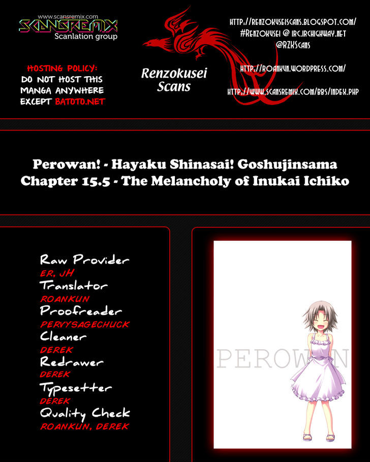 Perowan! - Hayaku Shinasai! Goshujinsama Chapter 15.5 #1