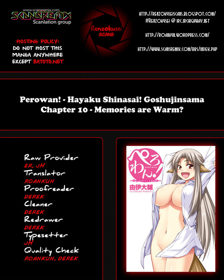 Perowan! - Hayaku Shinasai! Goshujinsama Chapter 10 #1