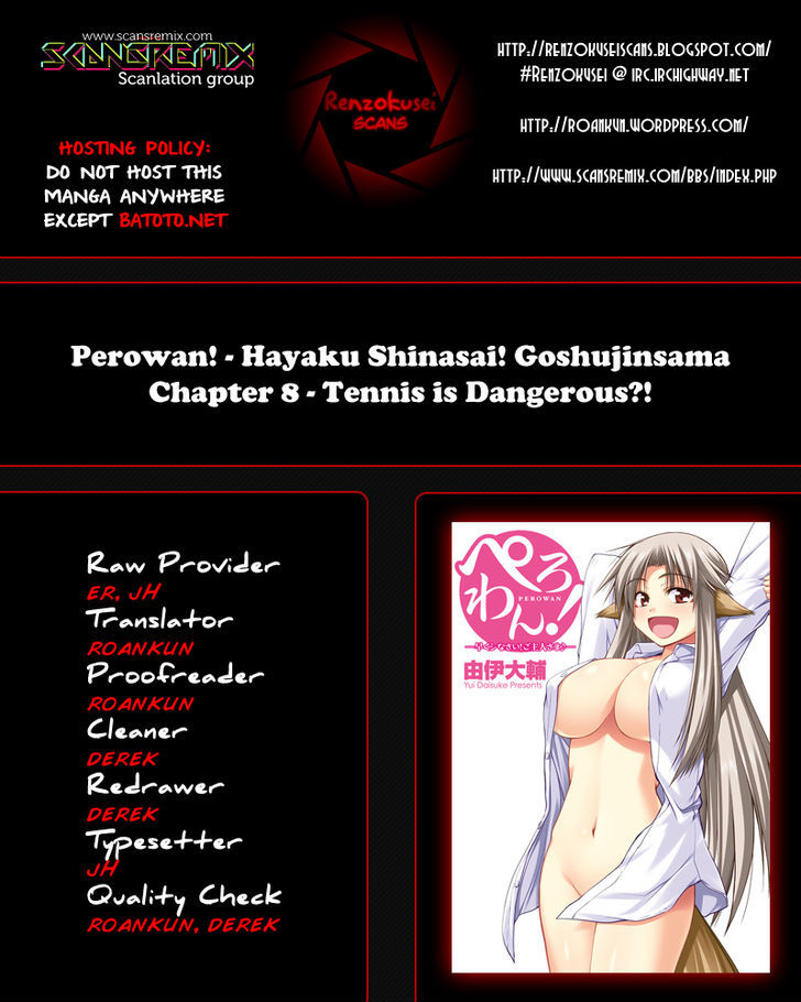 Perowan! - Hayaku Shinasai! Goshujinsama Chapter 8 #1