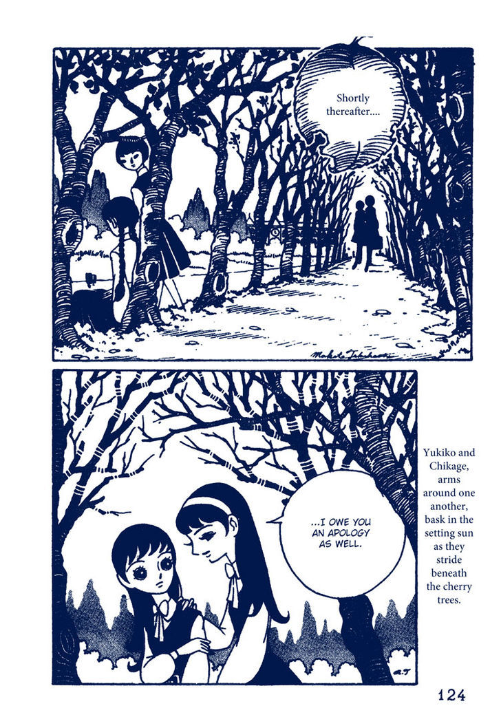 Sakura Namiki Chapter 4 #28