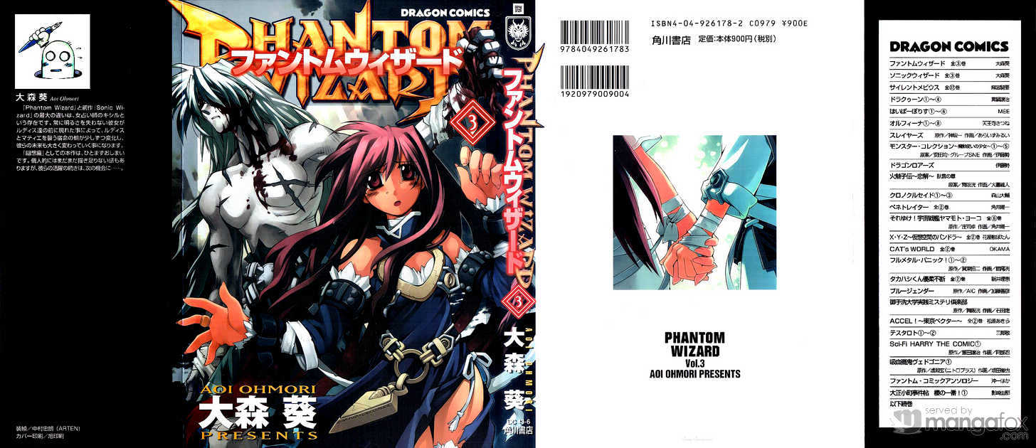 Phantom Wizard Chapter 14 #20