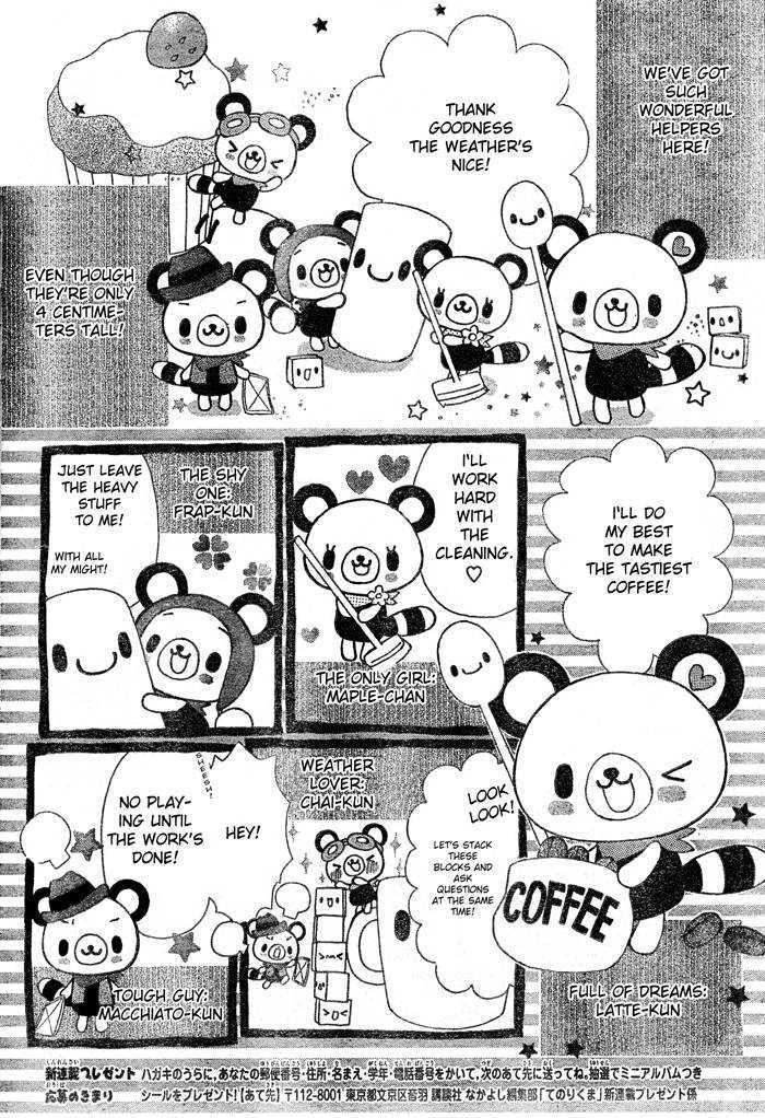 Petite! Tenorikuma Chapter 1 #4