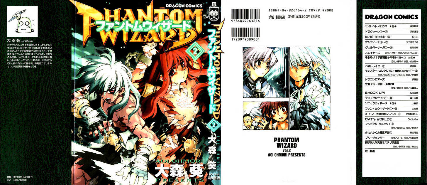 Phantom Wizard Chapter 7 #29