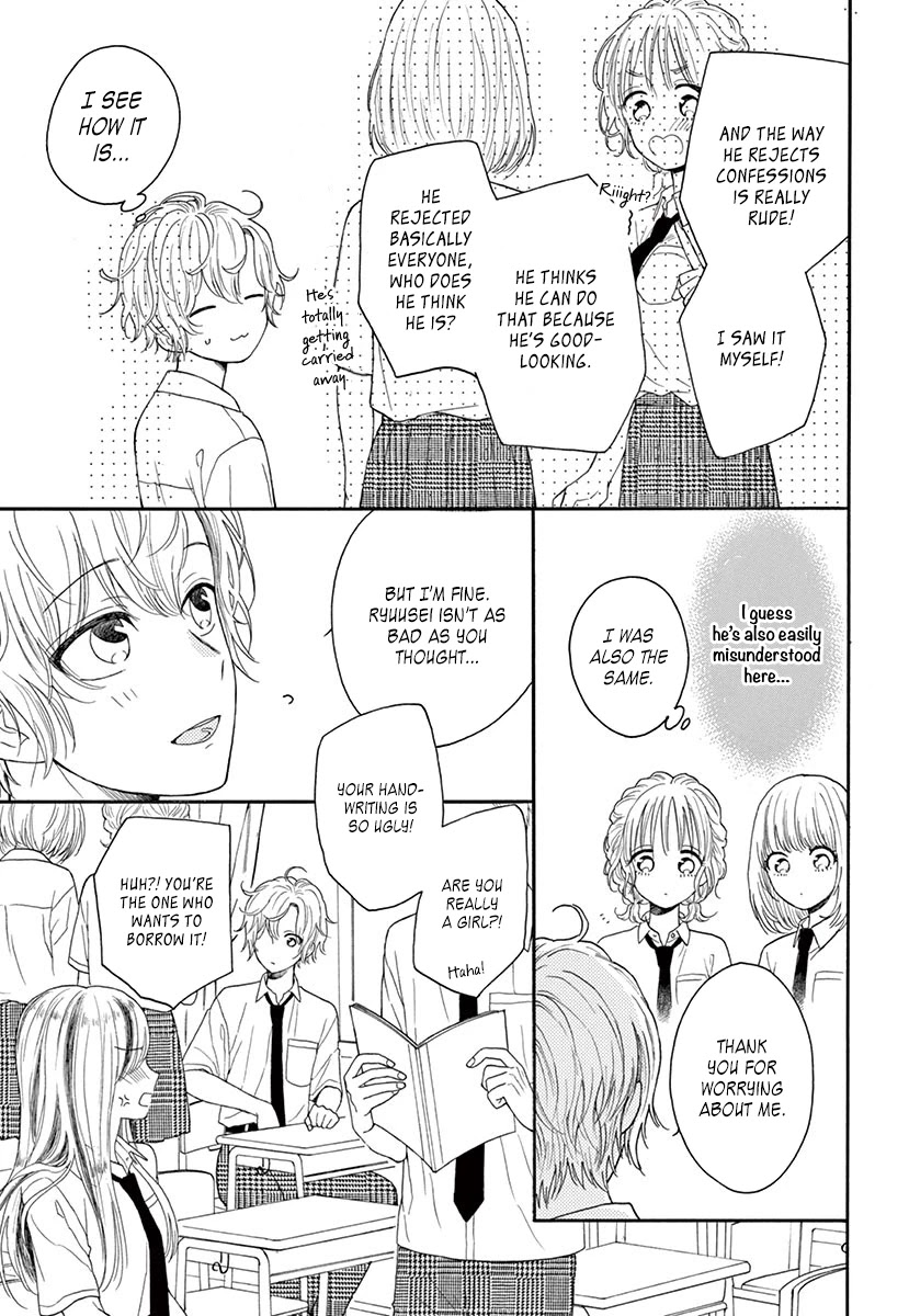 Mikazuki Mao Can't Choose A Gender Chapter 2 #16