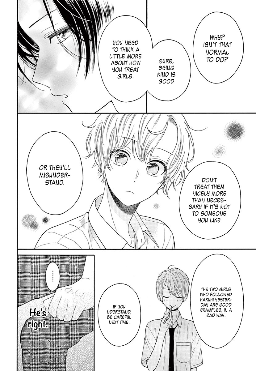 Mikazuki Mao Can't Choose A Gender Chapter 2 #21