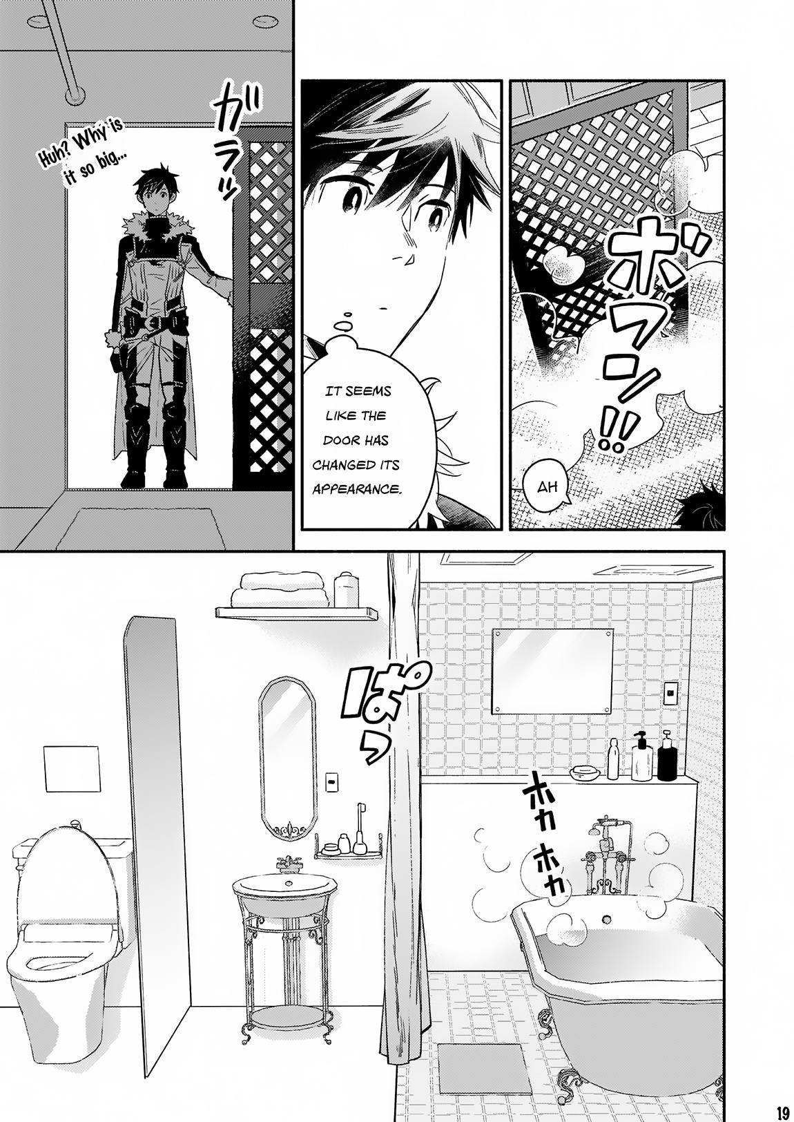 Yakusai No Moushigo To Seijo No Meikyuu Chapter 13 #20