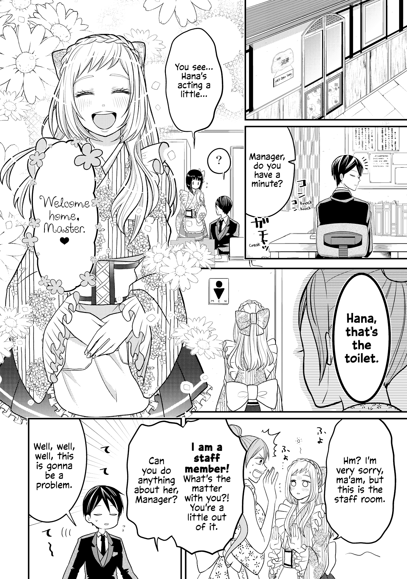 Josou Shite Mendoukusai Koto Ni Natteru Nekura To Yankee No Ryou Kataomoi Chapter 6 #2